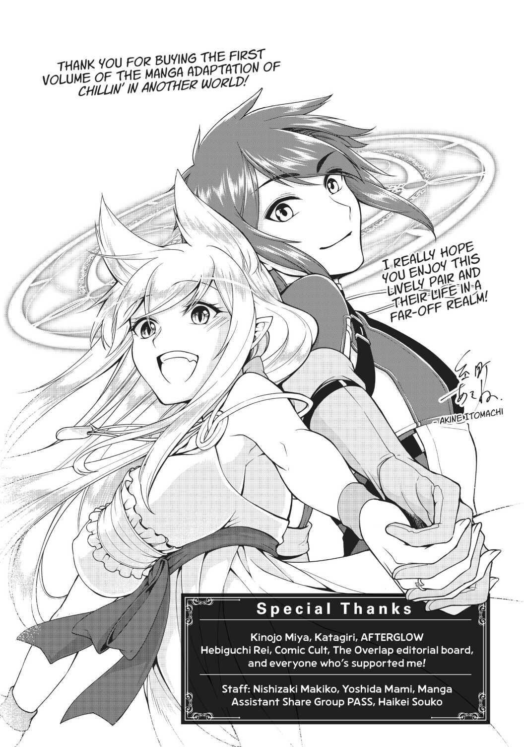 Lv2 kara Cheat datta Moto Yuusha Kouho no Mattari Isekai Life Chapter 5.5 9